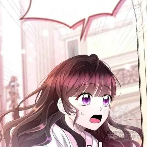 The Adorable Princess of Doom Chapter 35 page 14 - 