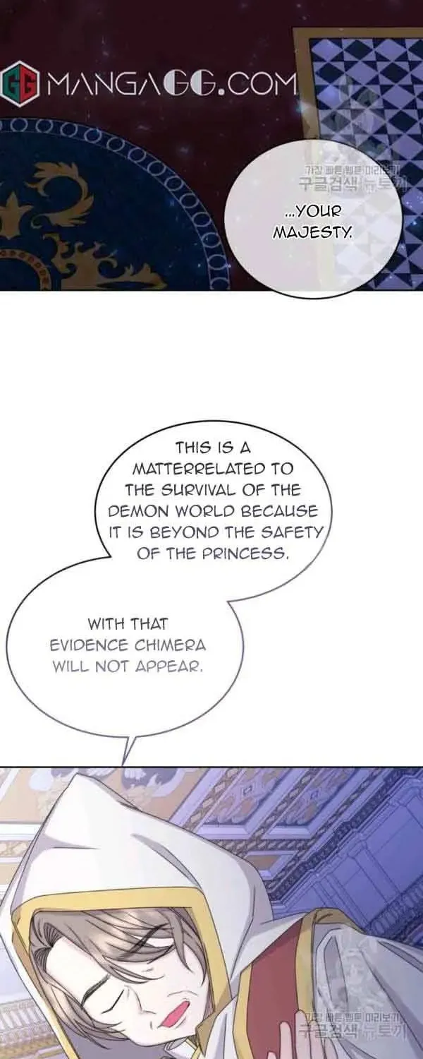 The Adorable Princess of Doom Chapter 35 page 50 - 