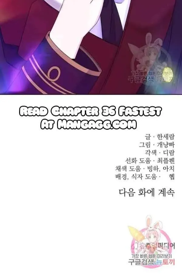 The Adorable Princess of Doom Chapter 35 page 60 - 