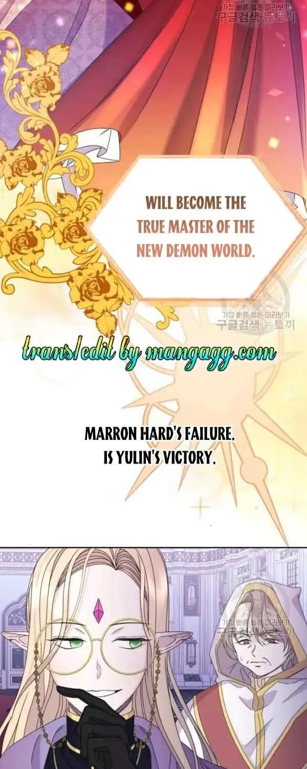 The Adorable Princess of Doom Chapter 36 page 2 - 