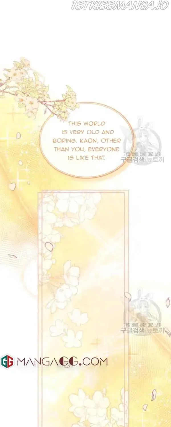 The Adorable Princess of Doom Chapter 36 page 6 - 