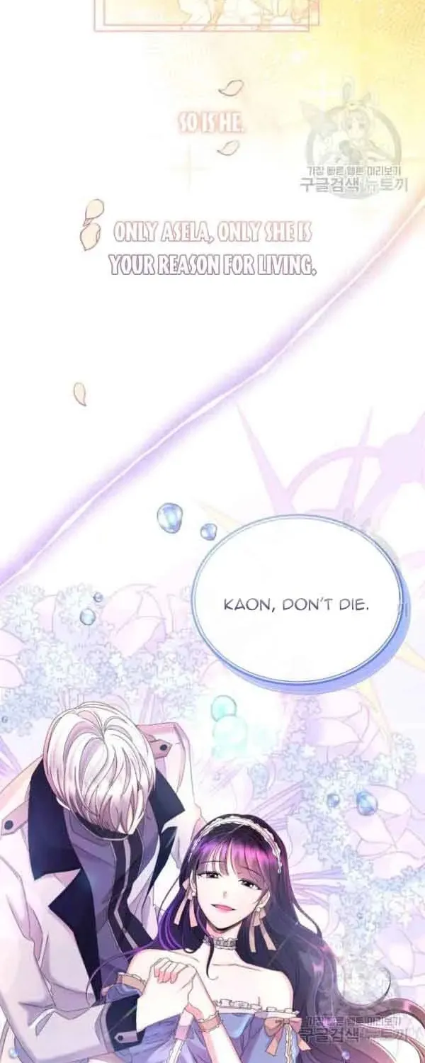 The Adorable Princess of Doom Chapter 36 page 7 - 
