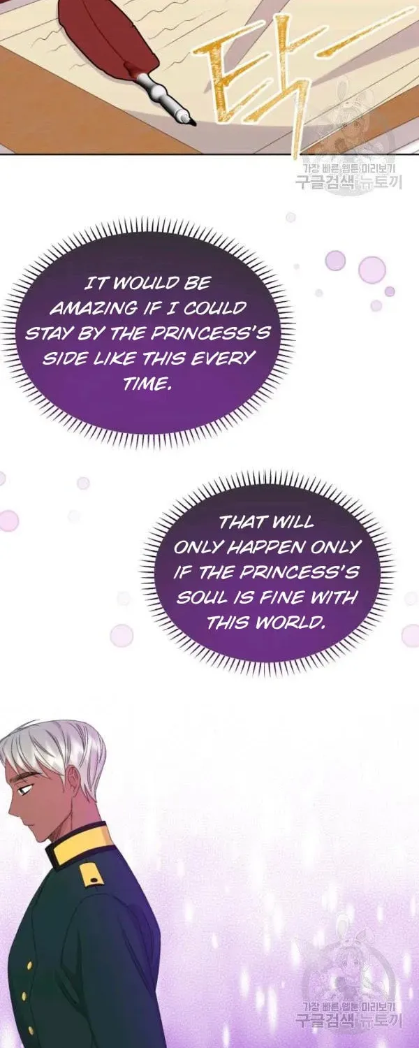 The Adorable Princess of Doom Chapter 37 page 40 - 