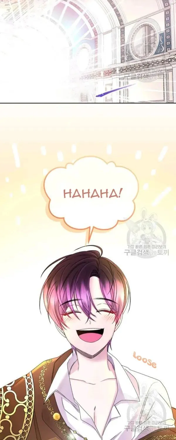 The Adorable Princess of Doom Chapter 37 page 8 - 