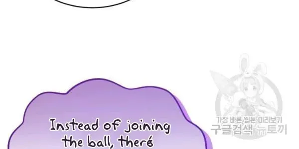 The Adorable Princess of Doom Chapter 38 page 12 - 