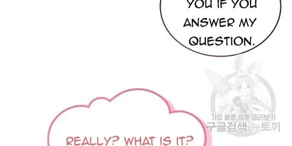 The Adorable Princess of Doom Chapter 38 page 48 - 