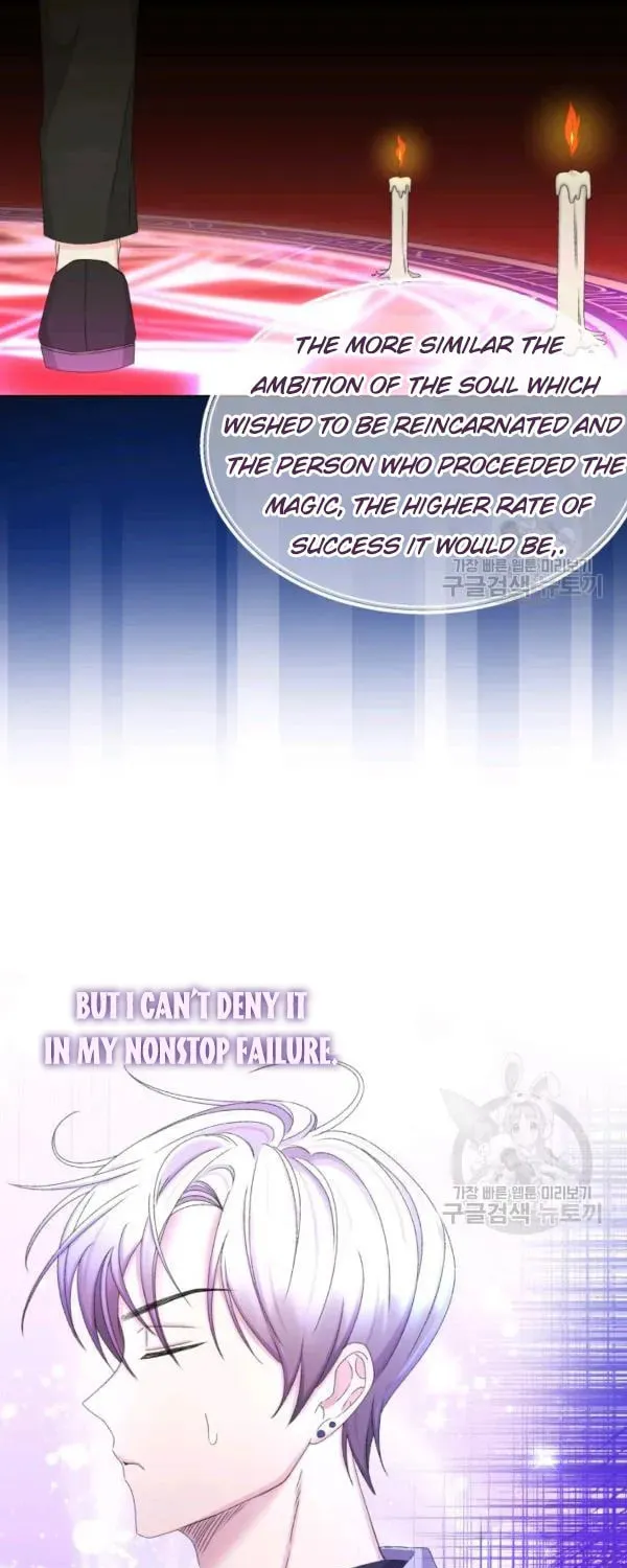 The Adorable Princess of Doom Chapter 38 page 53 - 