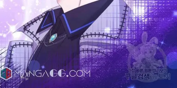 The Adorable Princess of Doom Chapter 38 page 54 - 