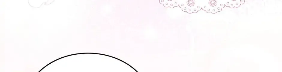 The Adorable Princess of Doom Chapter 44 page 44 - 