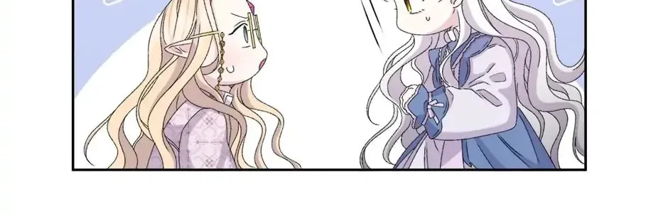 The Adorable Princess of Doom Chapter 46 page 74 - 