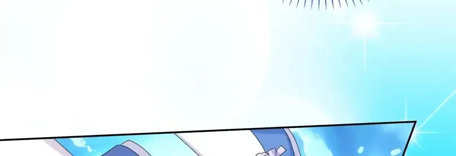 The Adorable Princess of Doom Chapter 47 page 94 - 