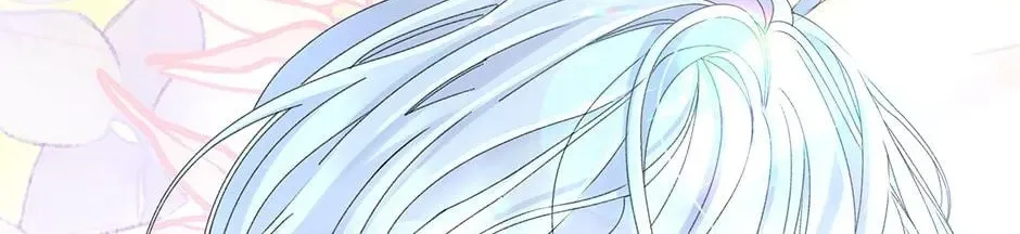 The Adorable Princess of Doom Chapter 64 page 82 - 