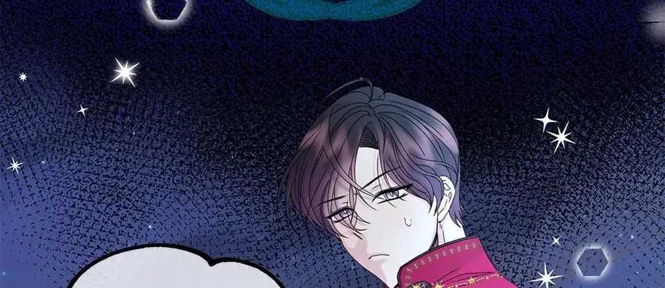 The Adorable Princess of Doom Chapter 66 page 122 - 