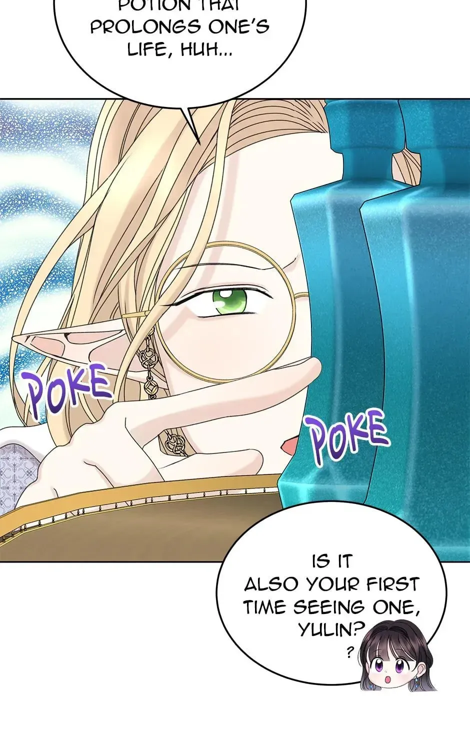 The Adorable Princess of Doom Chapter 71 page 105 - 