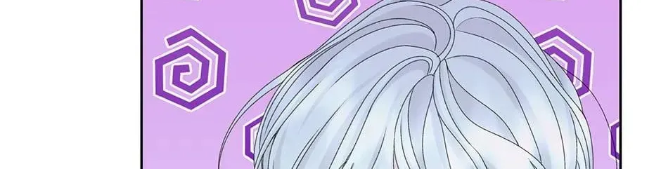 The Adorable Princess of Doom Chapter 71 page 28 - 