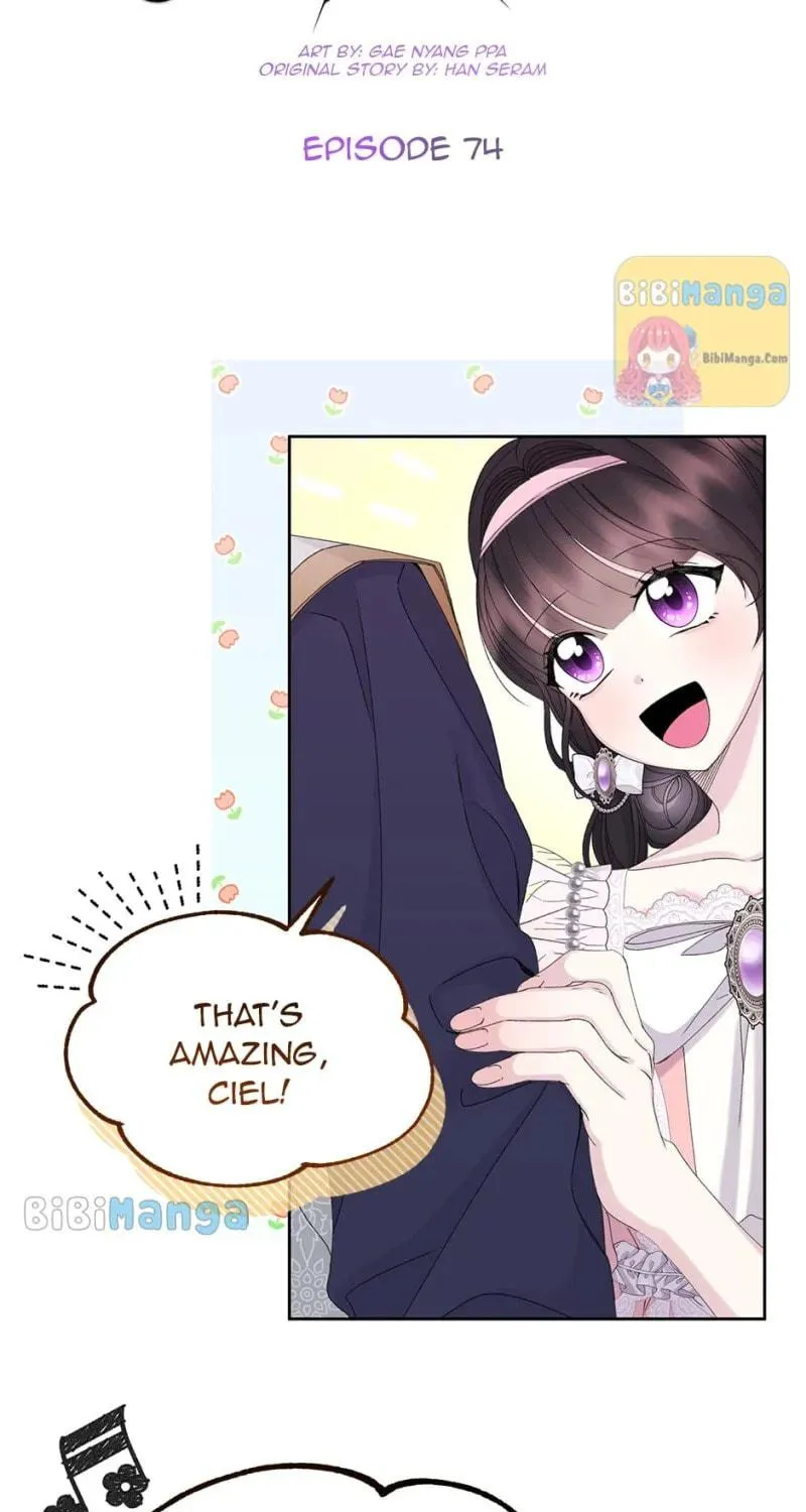 The Adorable Princess of Doom Chapter 74 page 23 - 