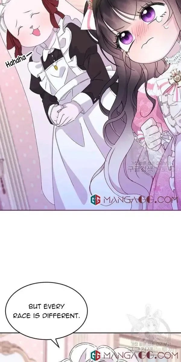 The Adorable Princess of Doom Chapter 8 page 19 - 