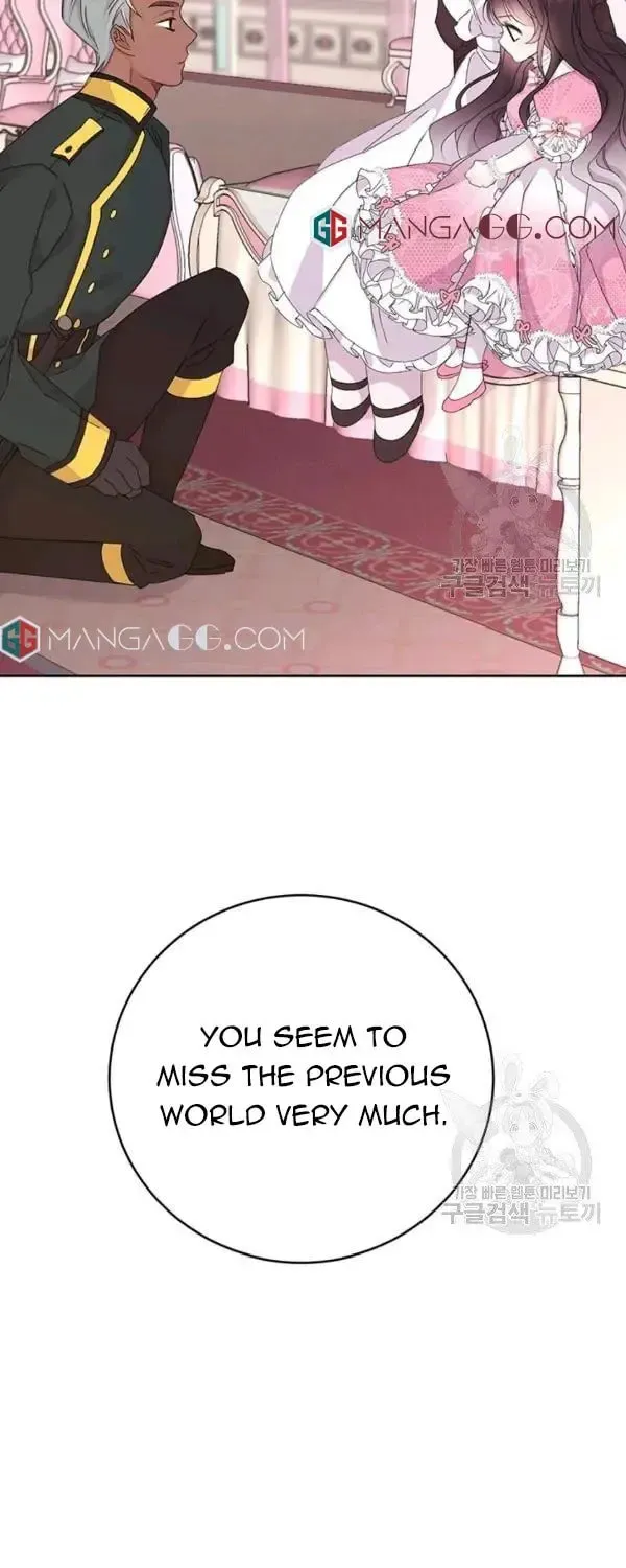 The Adorable Princess of Doom Chapter 8 page 30 - 