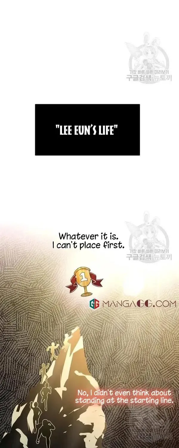 The Adorable Princess of Doom Chapter 8 page 33 - 