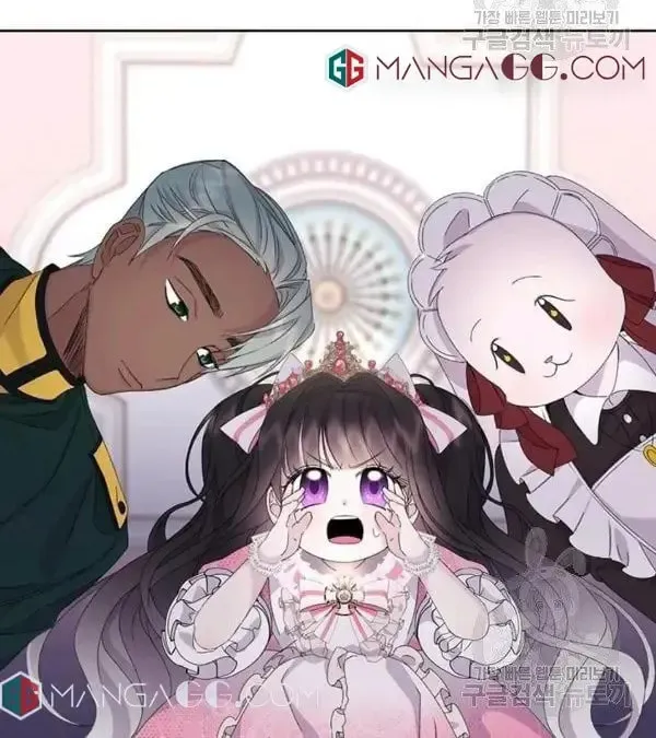 The Adorable Princess of Doom Chapter 8 page 10 - 