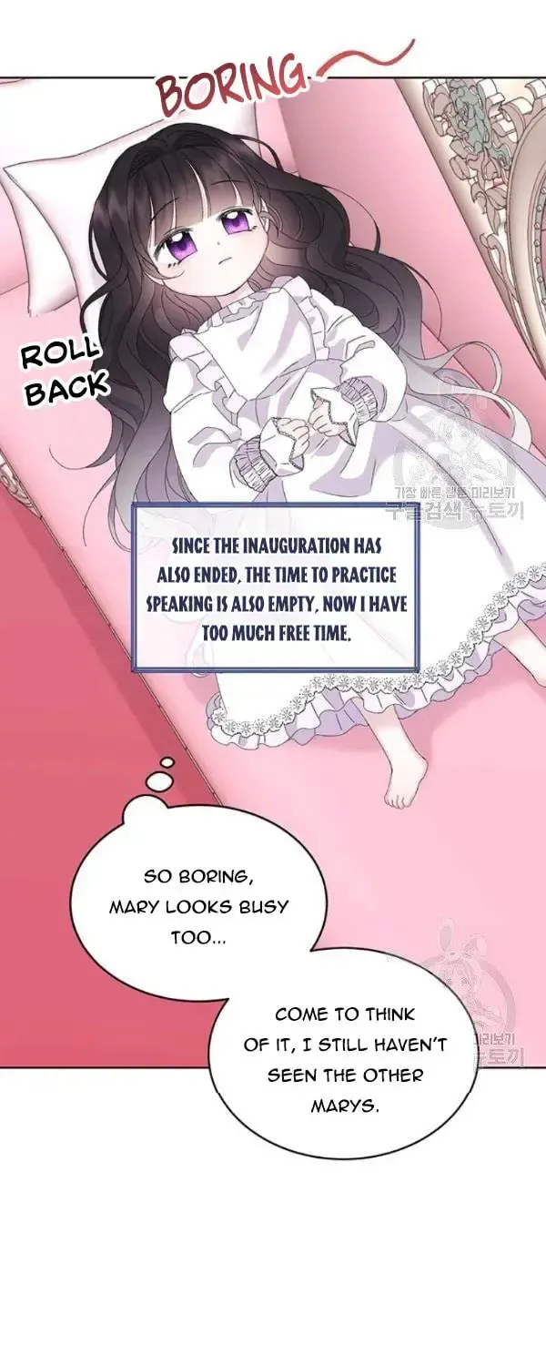 The Adorable Princess of Doom Chapter 9 page 15 - 