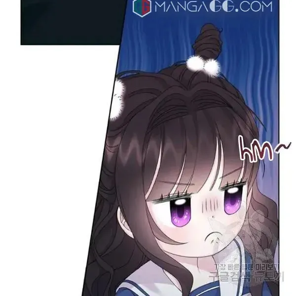 The Adorable Princess of Doom Chapter 9 page 22 - 