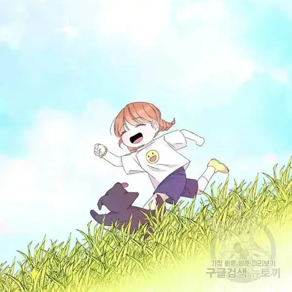The Adorable Princess of Doom Chapter 9 page 60 - 
