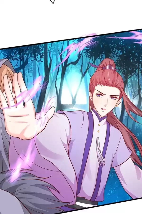 The Adorable Vampire Chapter 169 page 25 - 