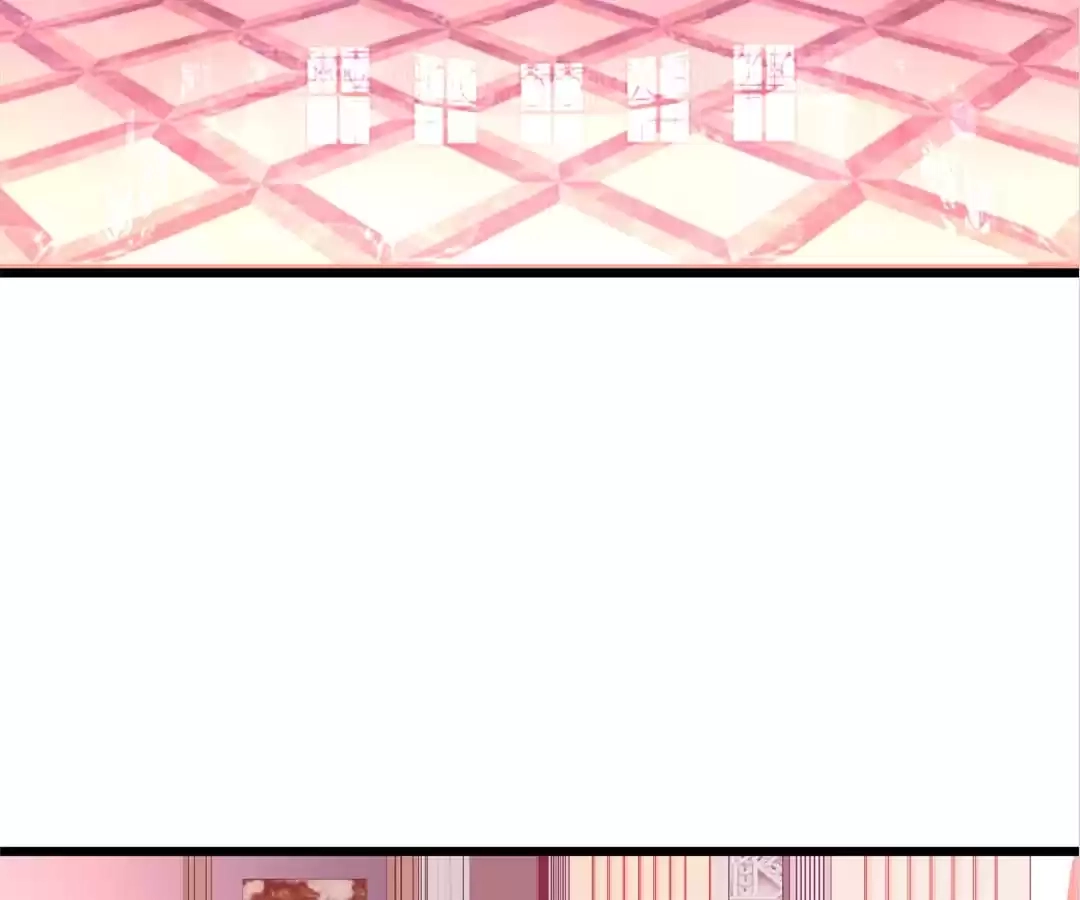 The Adorable Vampire Chapter 197 page 45 - 