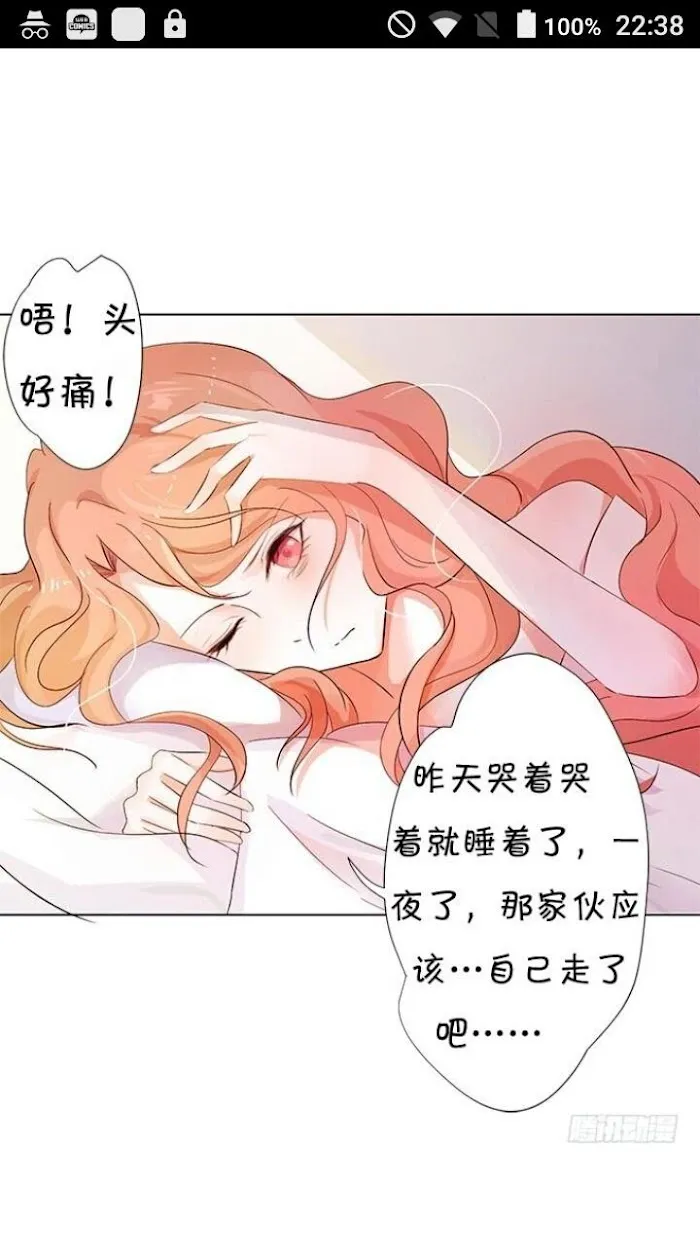 The Adorable Vampire Chapter 7 page 13 - 