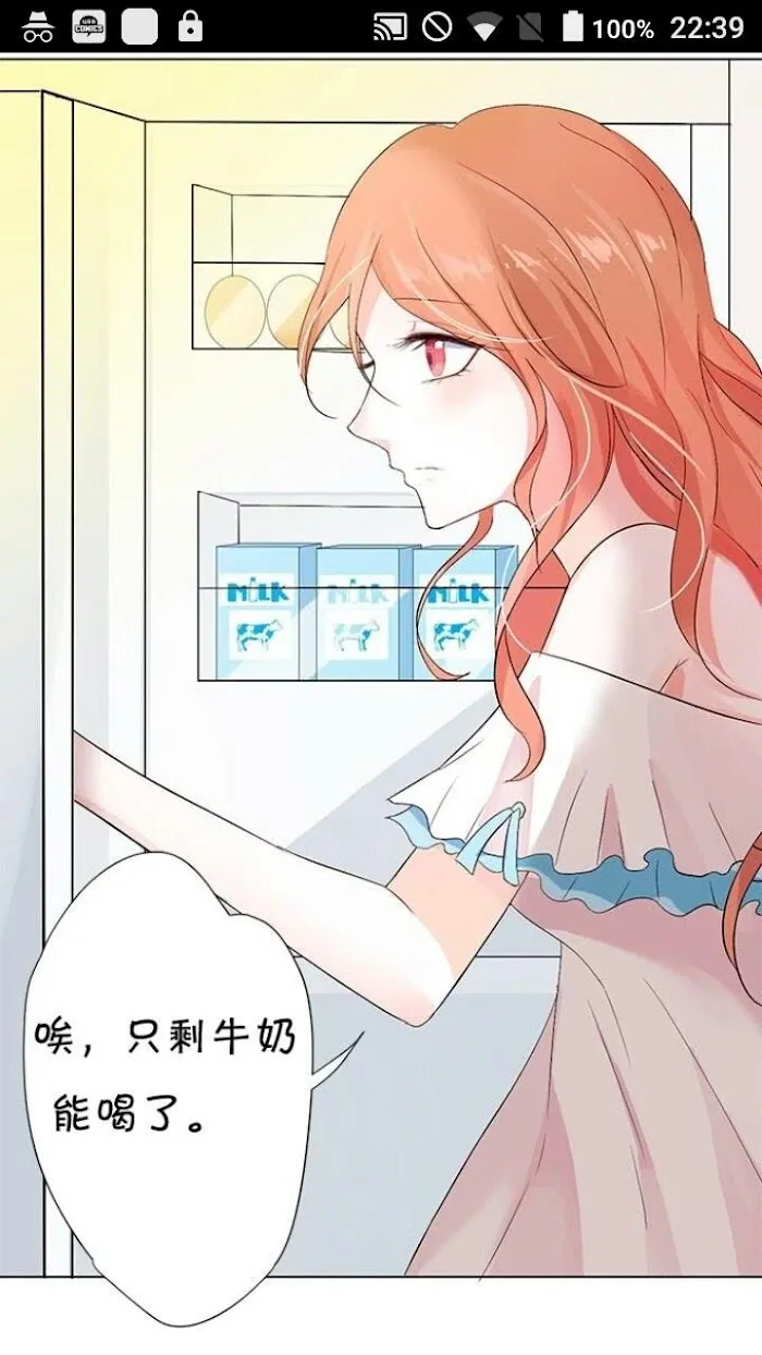 The Adorable Vampire Chapter 7 page 16 - 