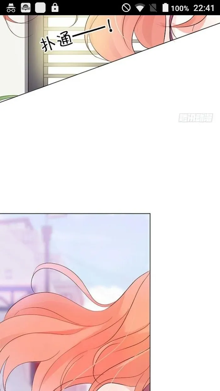 The Adorable Vampire Chapter 7 page 27 - 