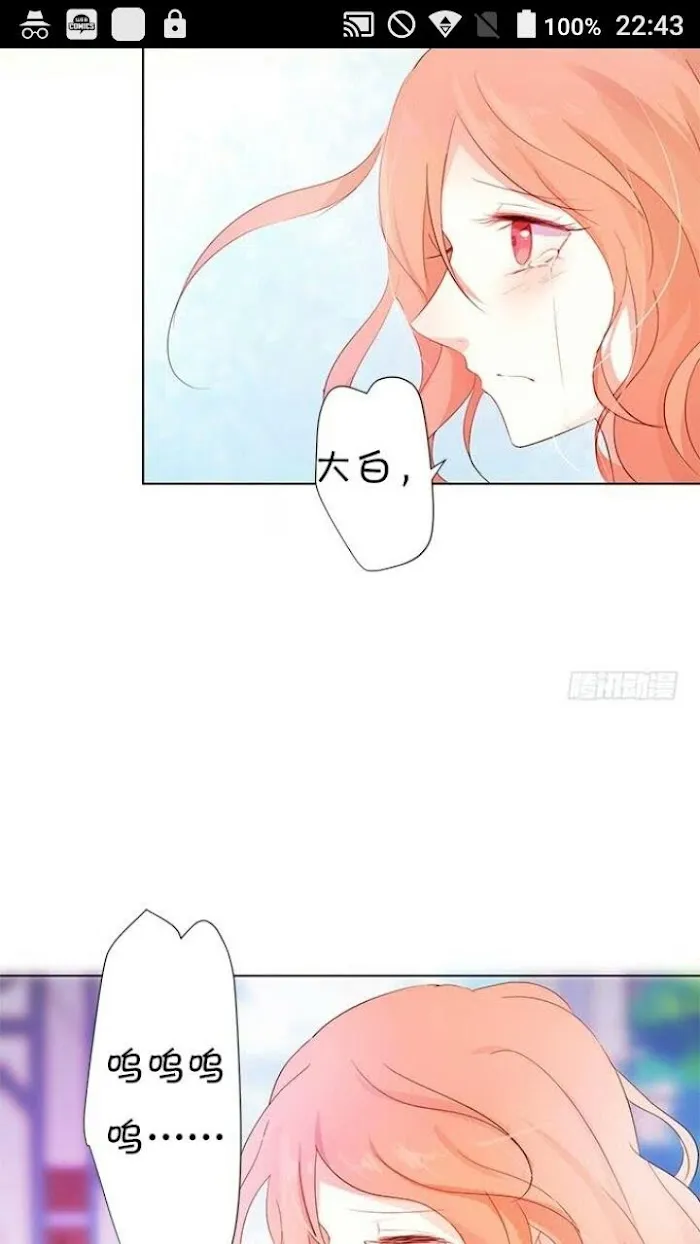 The Adorable Vampire Chapter 7 page 39 - 