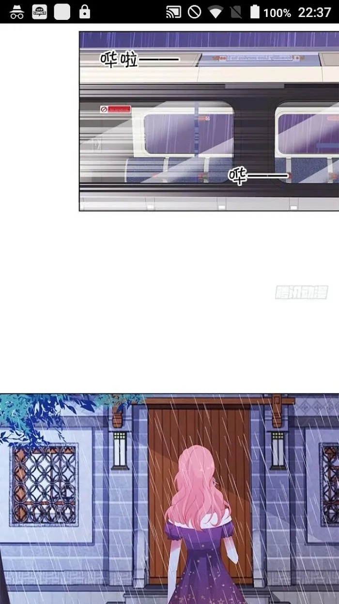 The Adorable Vampire Chapter 7 page 8 - 