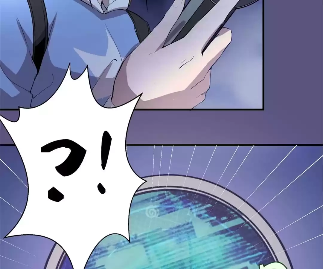 The Advanced Soul Chapter 23 page 4 - 