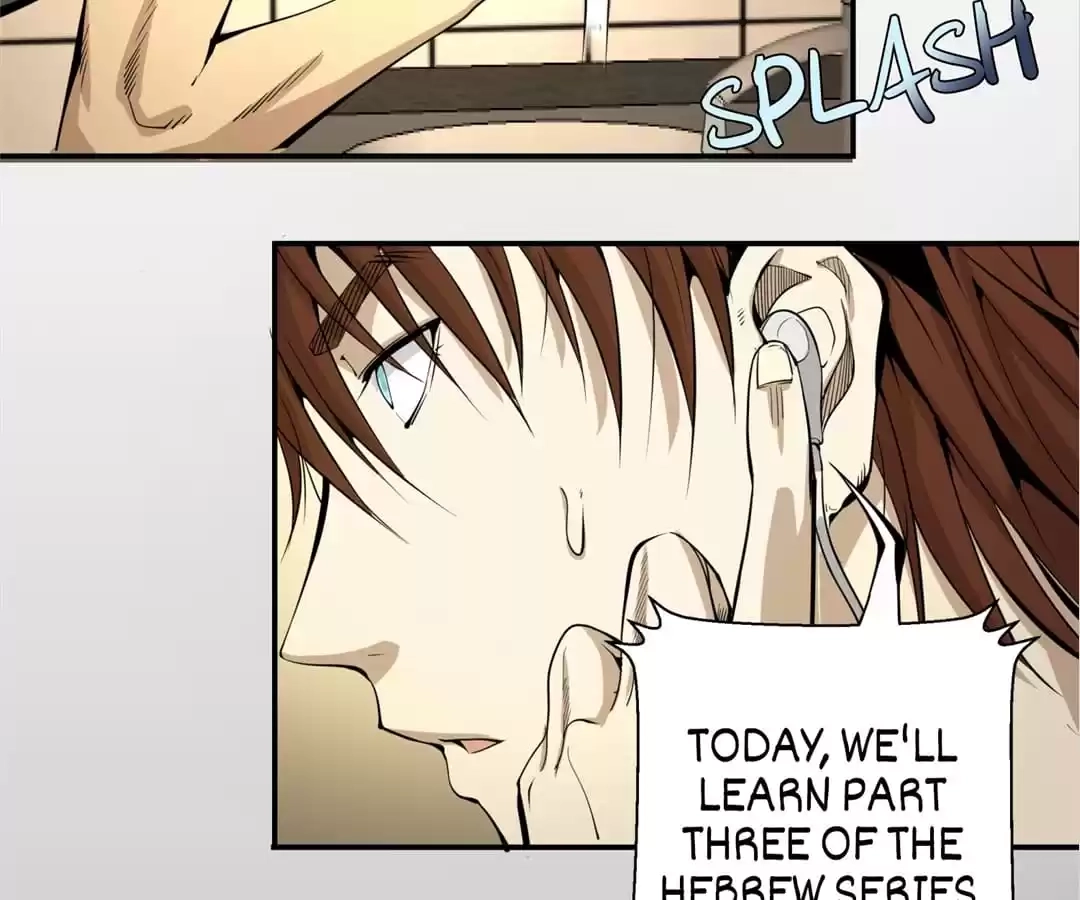 The Advanced Soul Chapter 9 page 8 - 