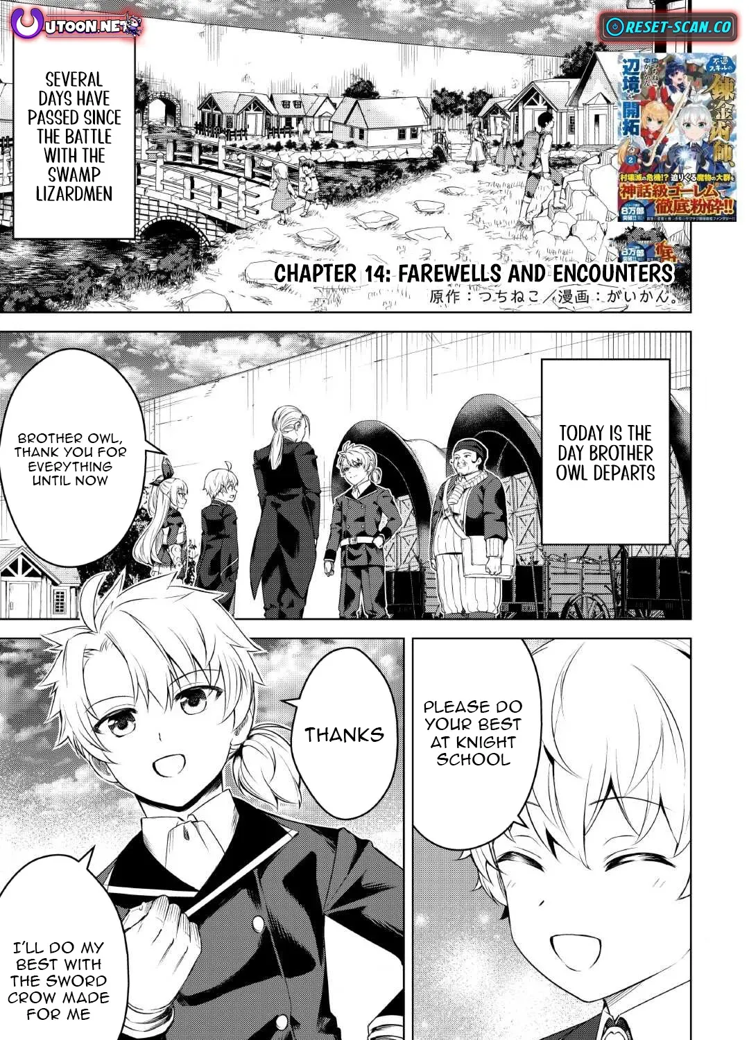 The Alchemist with Useless Skills Develops the Frontier Chapter 14 page 2 - 