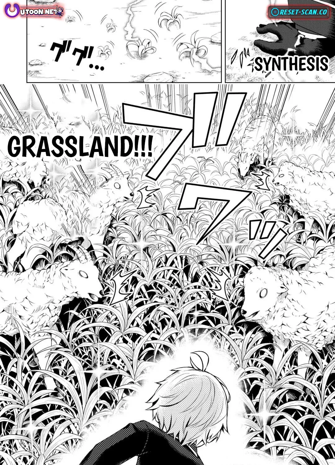 The Alchemist with Useless Skills Develops the Frontier Chapter 16 page 16 - 
