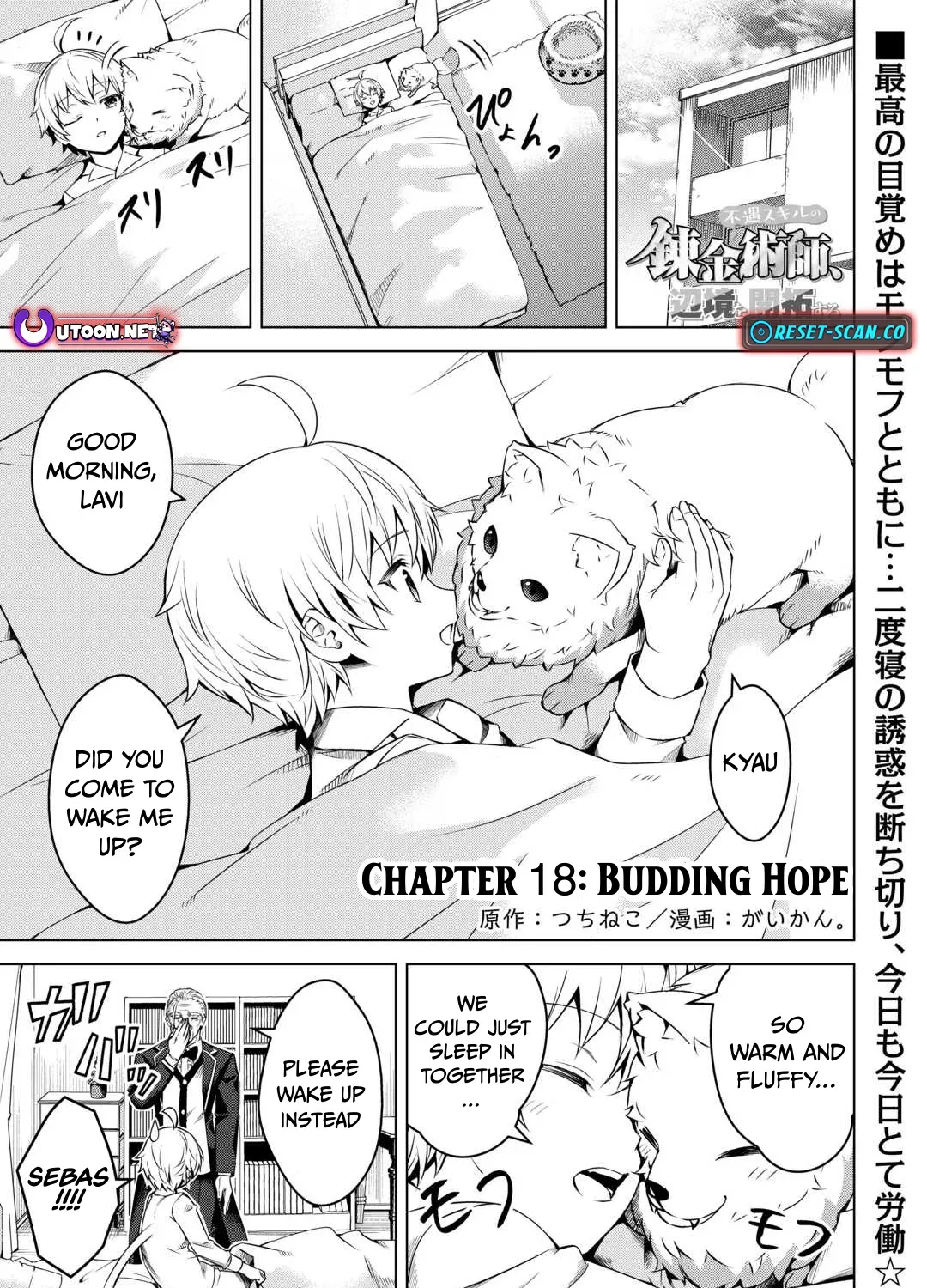The Alchemist with Useless Skills Develops the Frontier Chapter 18 page 2 - 