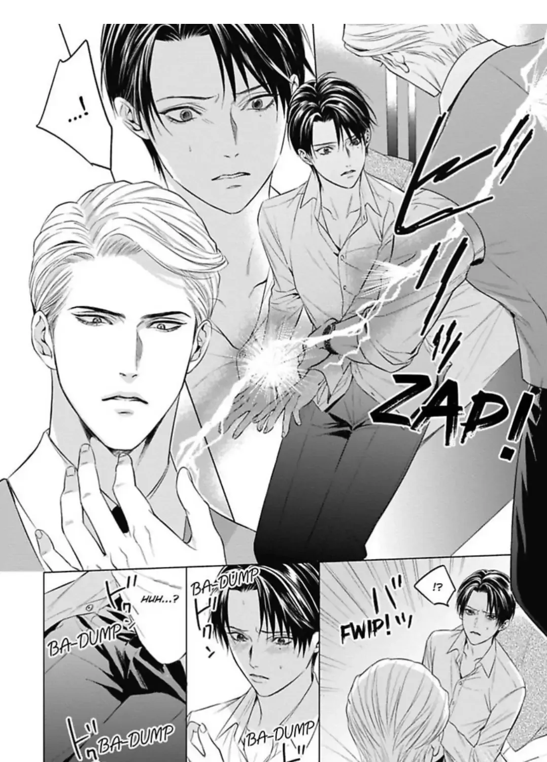 The Alpha's Bride -Love's Resonance- Chapter 1 page 104 - 