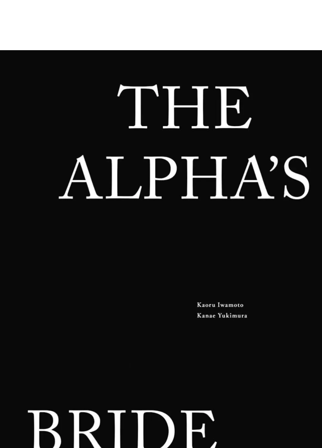 The Alpha's Bride -Love's Resonance- Chapter 1 page 120 - 