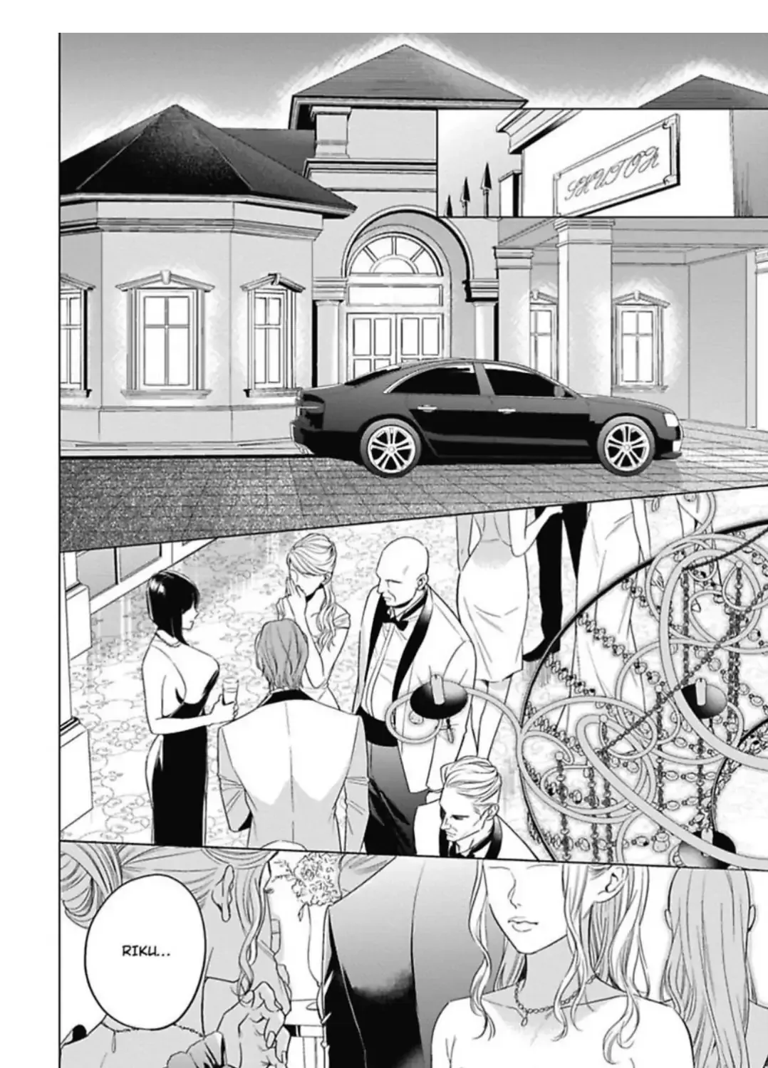 The Alpha's Bride -Love's Resonance- Chapter 1 page 16 - 
