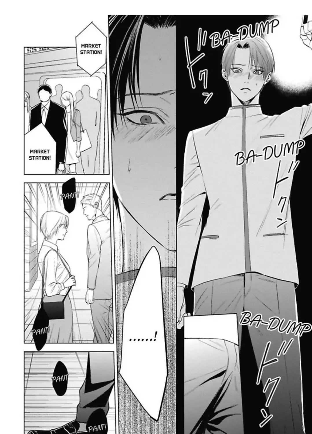 The Alpha's Bride -Love's Resonance- Chapter 1 page 76 - 