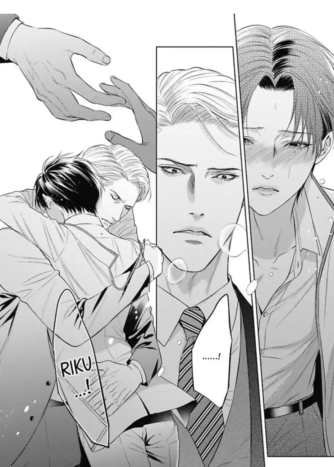 The Alpha's Bride -Love's Resonance- Chapter 3 page 76 - 