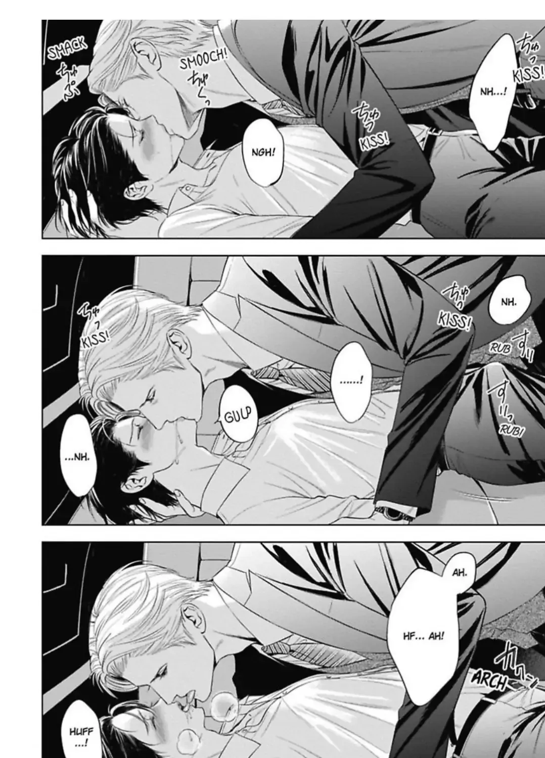 The Alpha's Bride -Love's Resonance- Chapter 3 page 96 - 