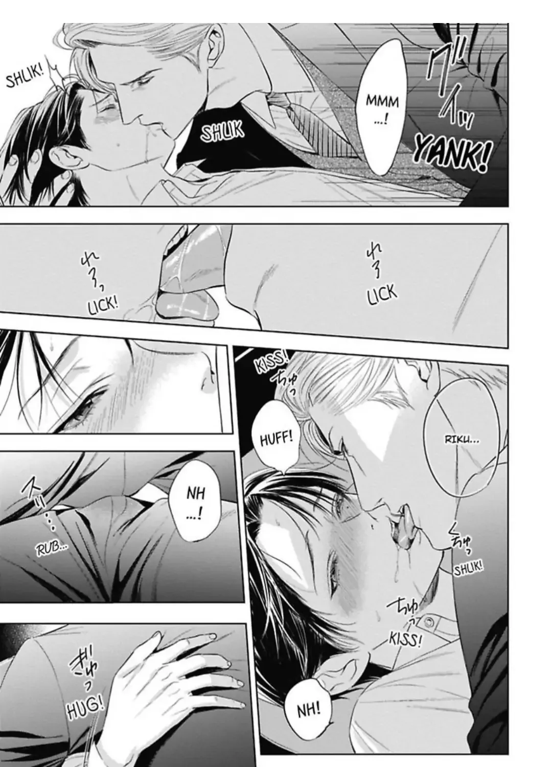 The Alpha's Bride -Love's Resonance- Chapter 3 page 98 - 