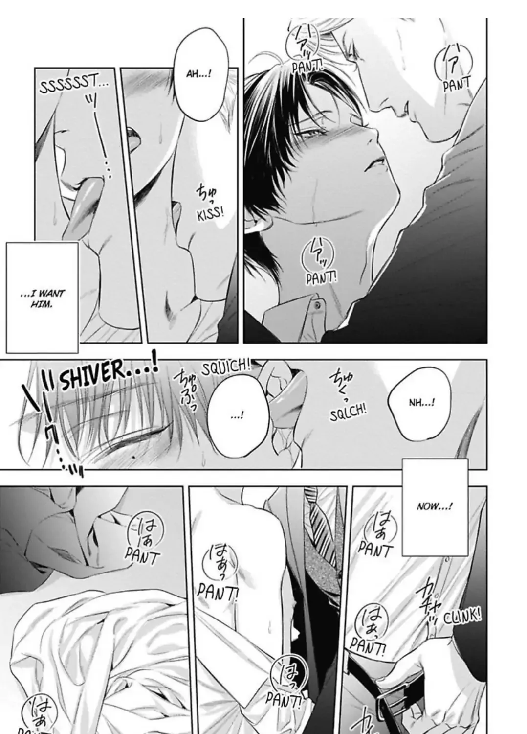 The Alpha's Bride -Love's Resonance- Chapter 4 page 6 - 