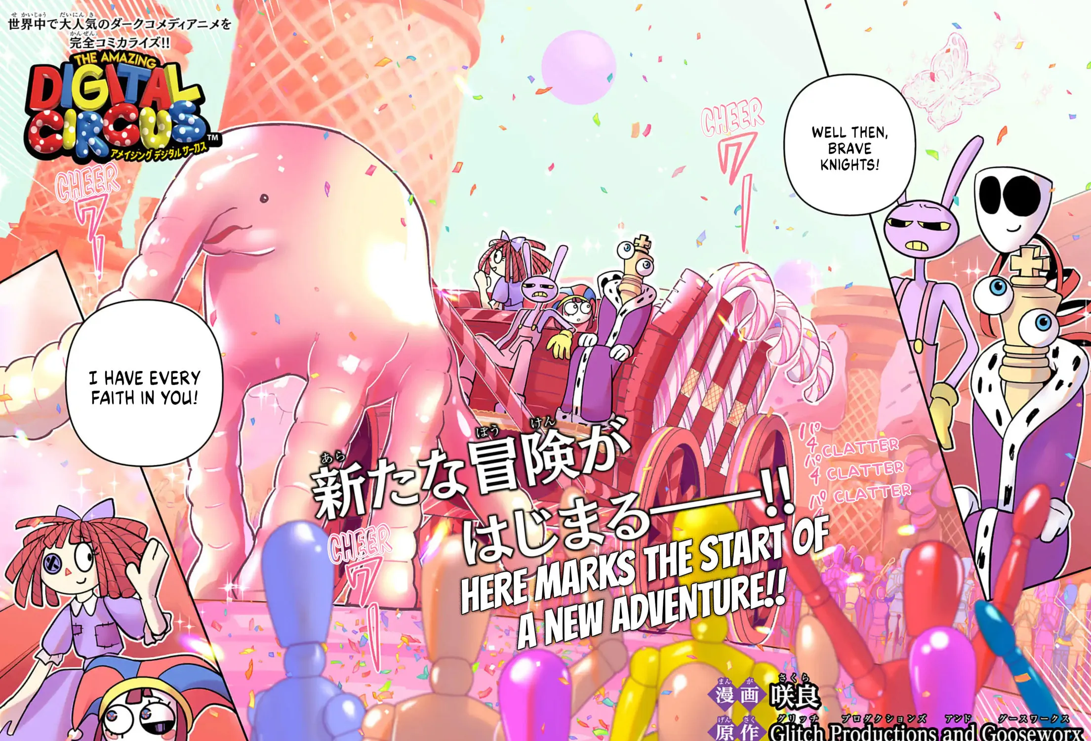 The Amazing Digital Circus Chapter 6 page 3 - 