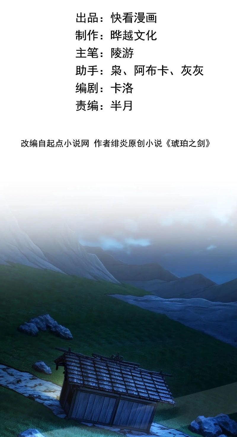  Chapter 23 page 3 - 