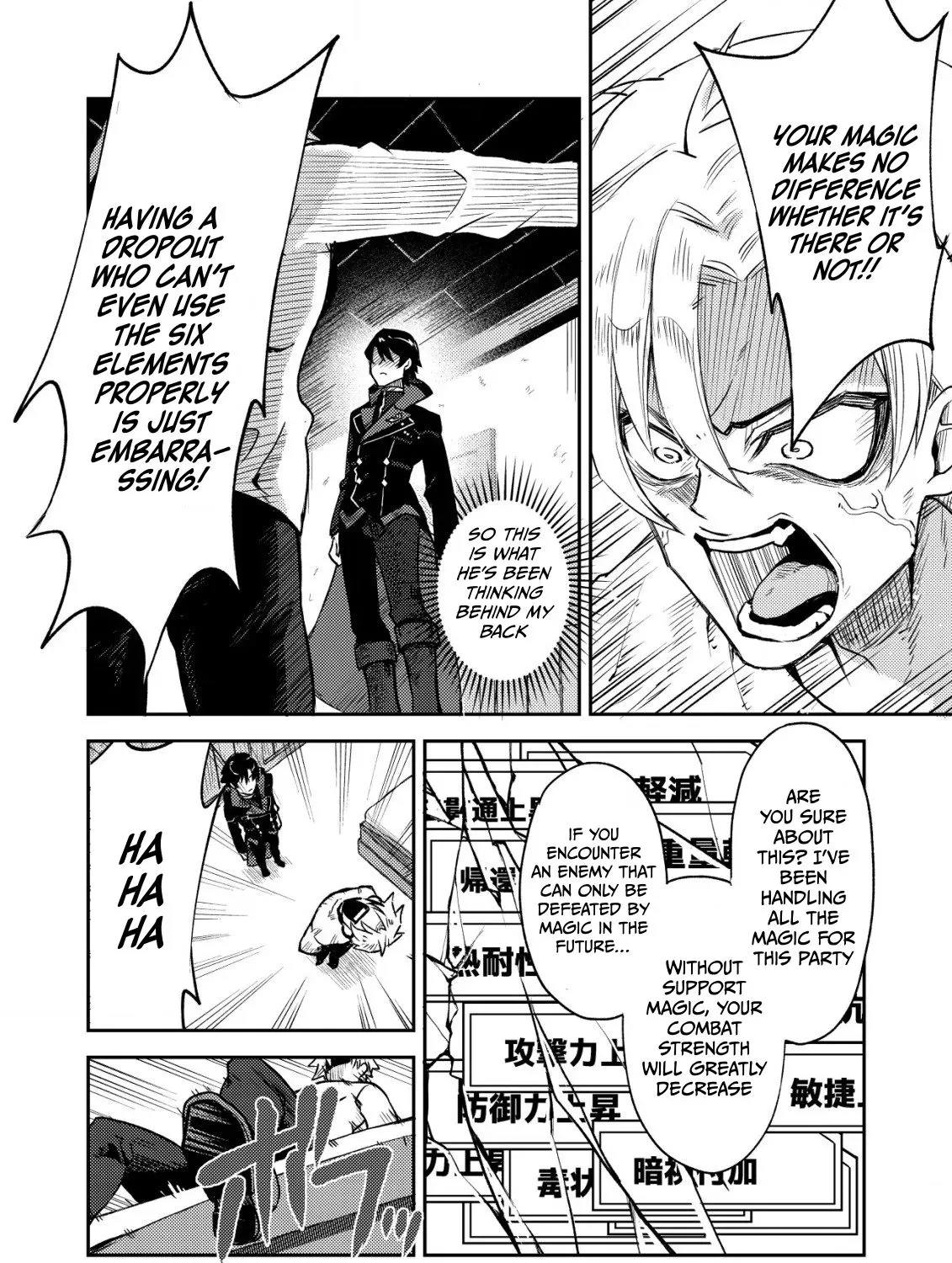 The Ancient Magic Only I Can Use ~The Magic I Was Exiled For, Unable to Even Use the Basics, Was Actually the Legendary Magic Lost 10,000 Years Ago~ Chapter 1 page 18 - 